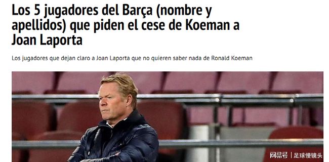 潜力球员为 潜力球员为