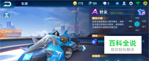 球质量与落 球质量与落