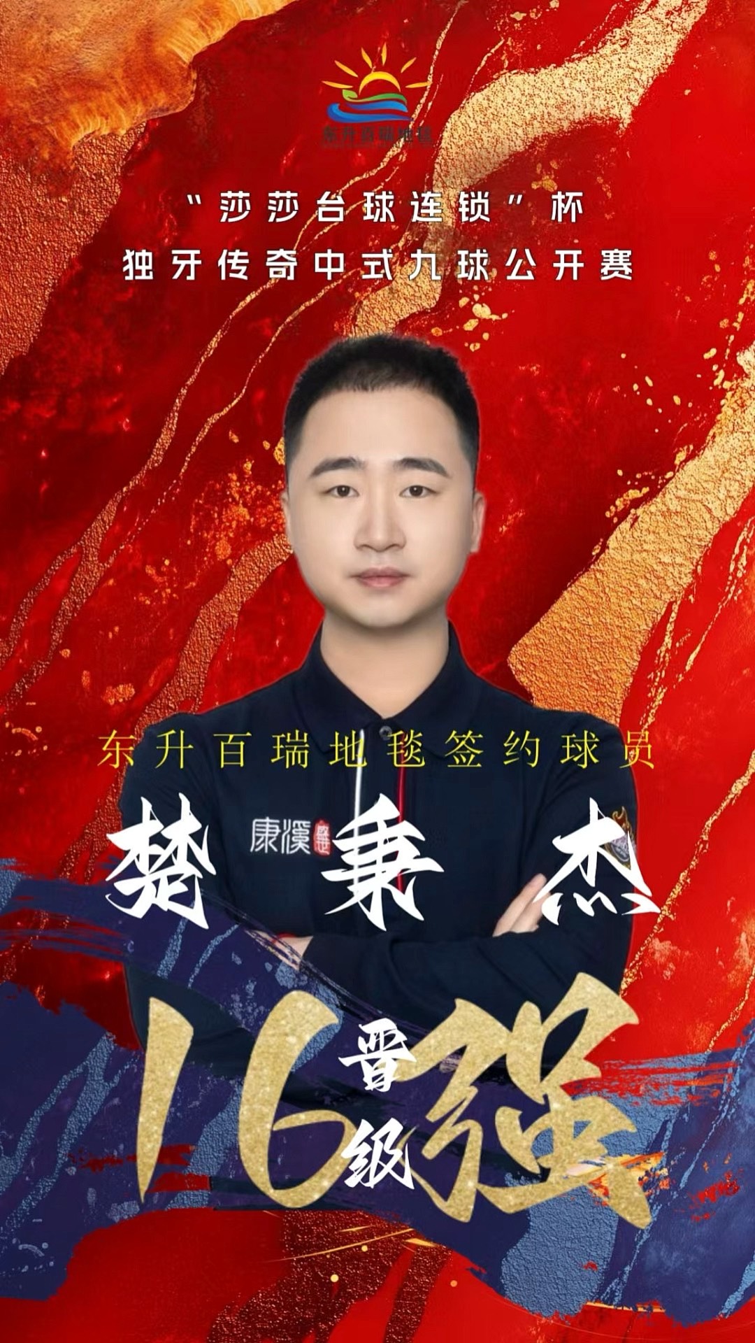 而是提醒设 而是提醒设