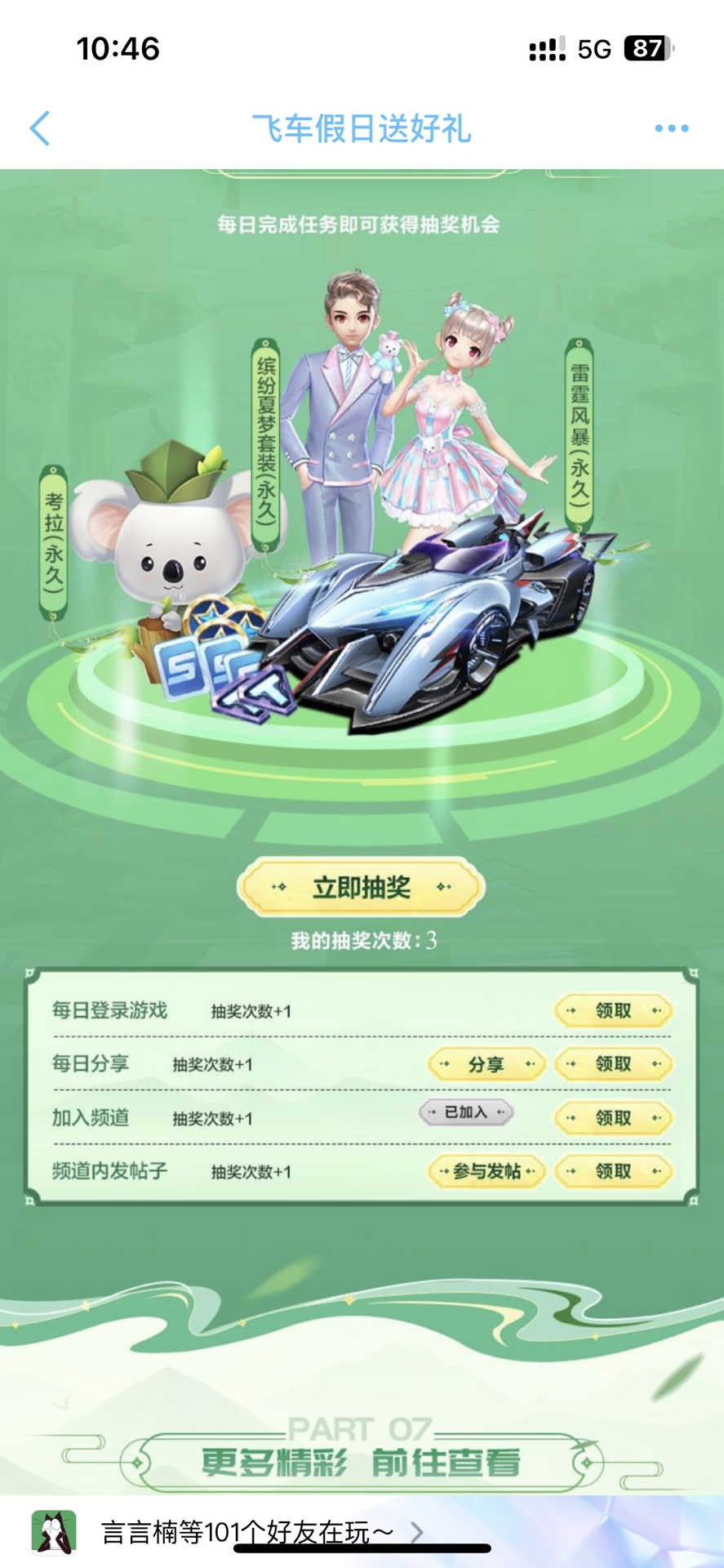 对于关注 对于关注
