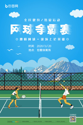 线之间