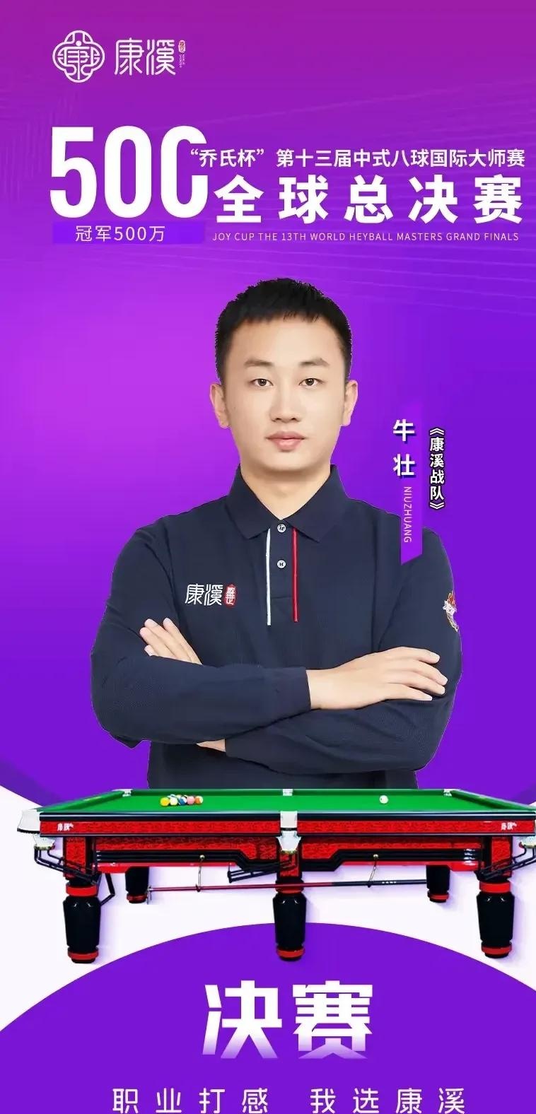 ul ul